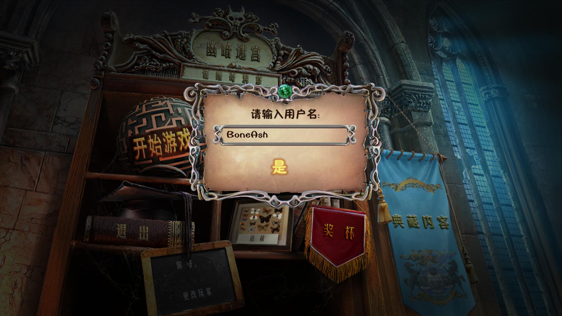 �İ��Թ�:ŵά�涴Ѩ ���ĵ�ذ� �İ��Թ�21.0