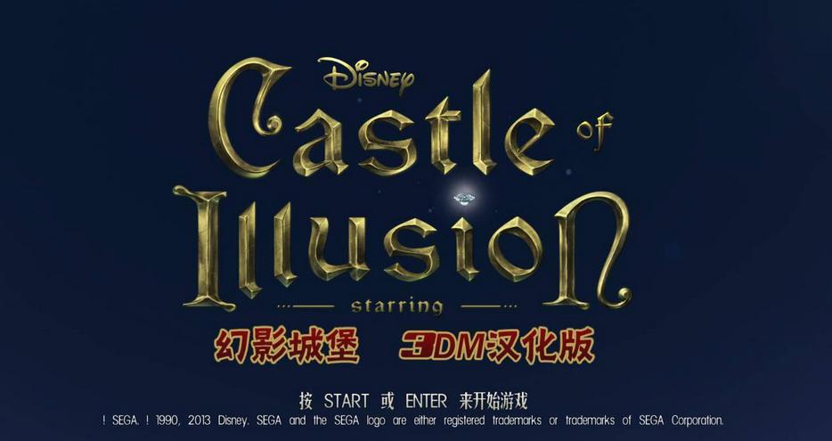��Ӱ�Ǳ� Castle of Illusion1.0.0 ���ư�