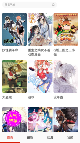 ������������޹���v3.8.1 ���°�