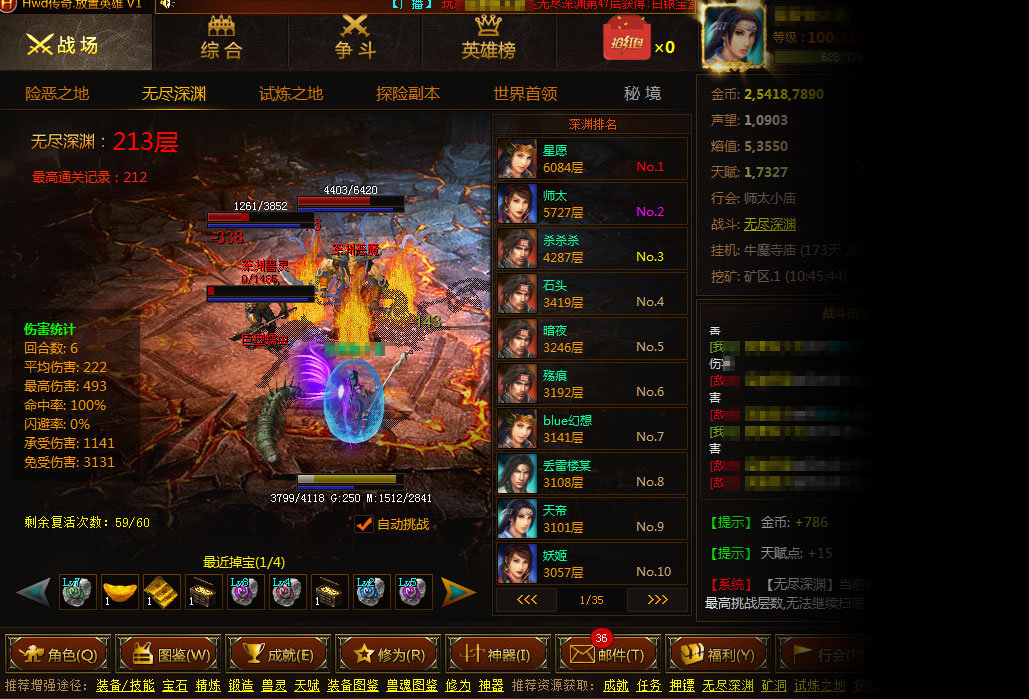 HWD����2.0.3 ����Ӳ�̰�