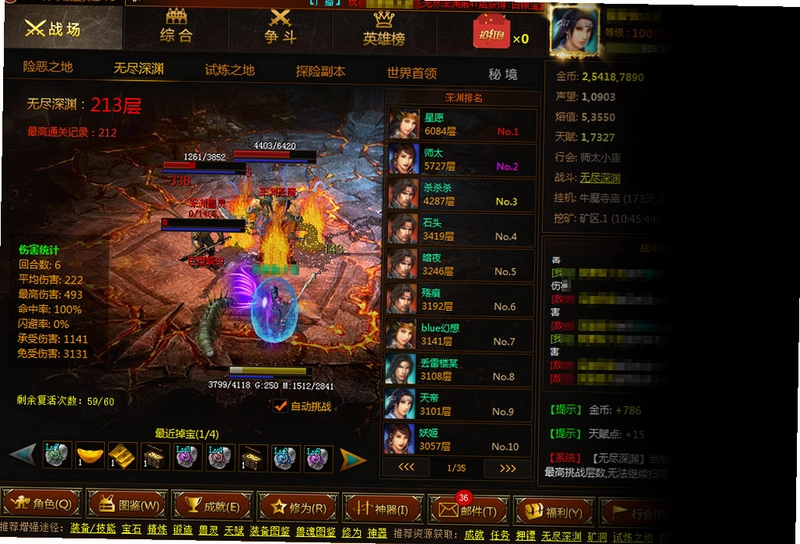HWD����2.0.3 ����Ӳ�̰�