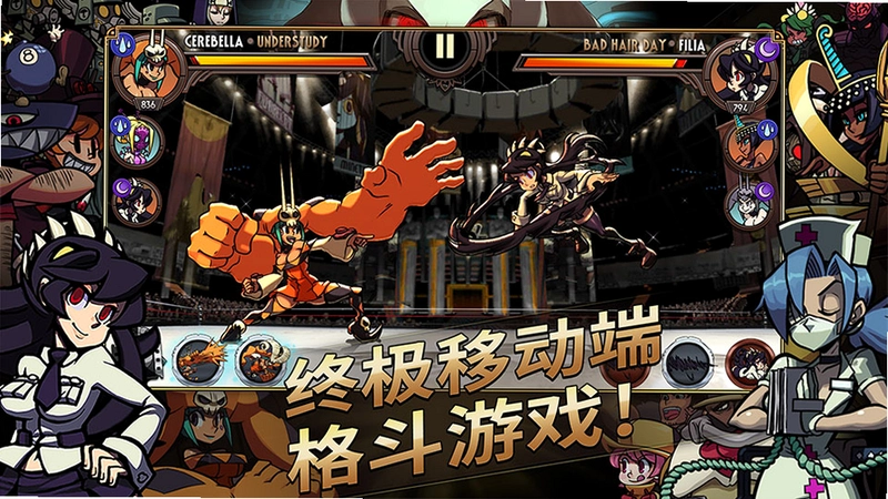 ����Ů�� Skullgirls2nd Encore ��ʽ�� ����Ϸ