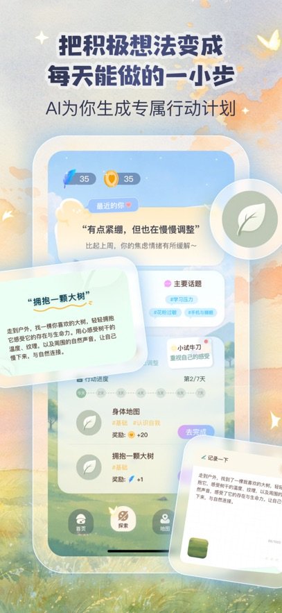 Yopi app����v2.1.6 ���°汾