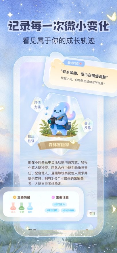 Yopi app����v2.1.6 ���°汾