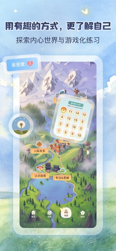 Yopi app����v2.1.6 ���°汾