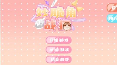 �ɻ���ս�󹷽�����v1.0 ��׿��