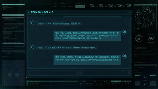 命运代码侵入游戏安卓版v1.0.13 安卓版