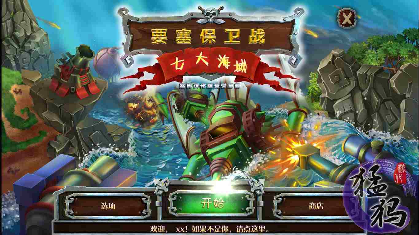Ҫ������ս1.0.0