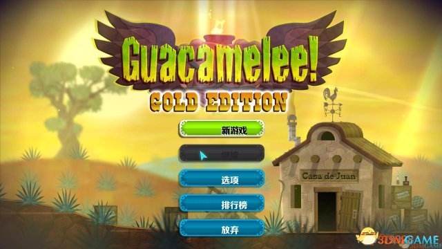 ī����Ӣ�۴��ս Guacamelee!�ƽ��