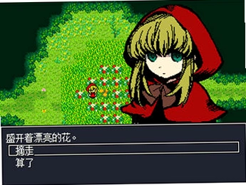 �ڰ�С��ñ Dark Little Red Riding Hoodv1.0 ������