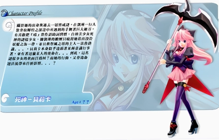 ʪ������ Shirubetorika1.0 ������