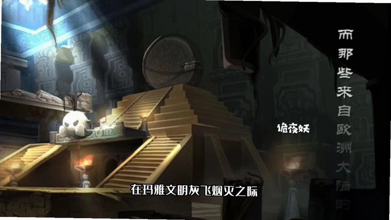 寂灭1.0 电脑版