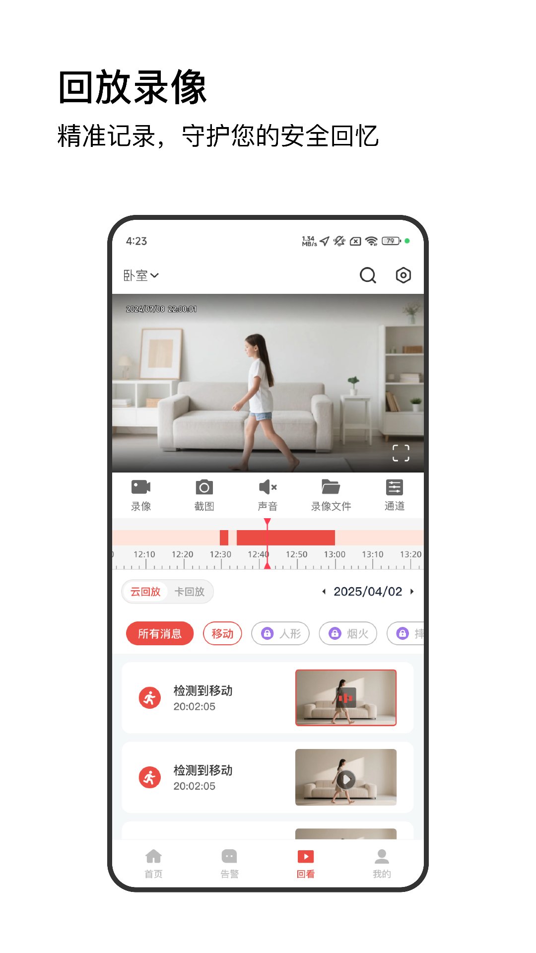 ө��ͨapp����v1.0.2 ���°�