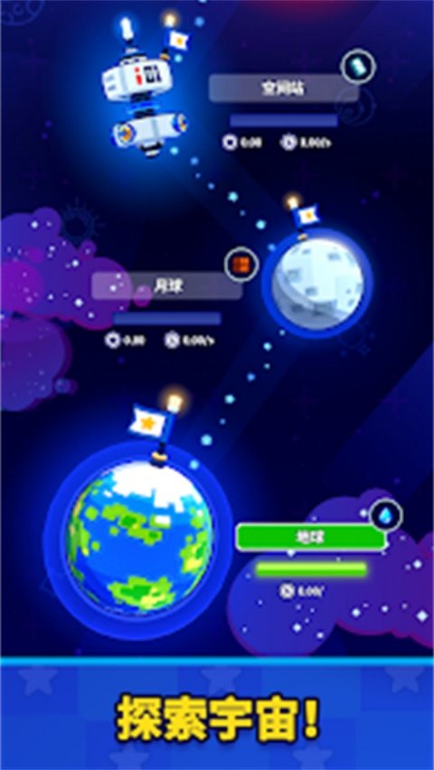Rocket Star gamev1.53.1 ���°�