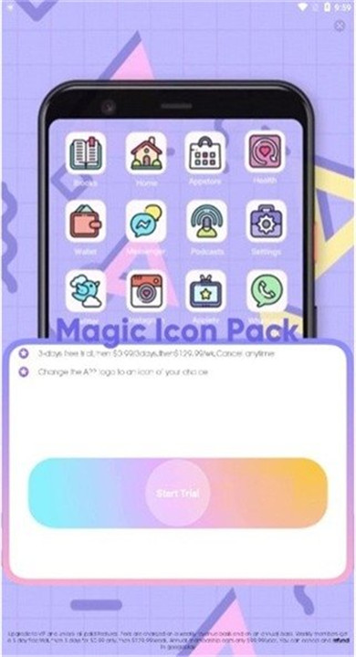 Icon Pack��׿��v1.3 ���°�