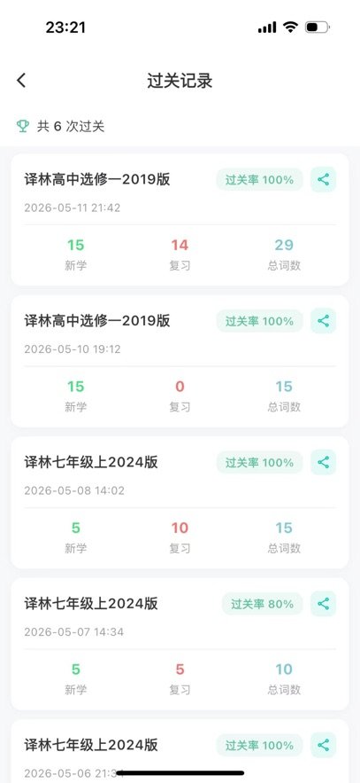 ʵʱ�Ʊ���app�ٷ��������°汾v1.0.15 ��׿��