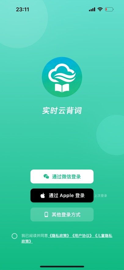ʵʱ�Ʊ���app�ٷ��������°汾v1.0.15 ��׿��