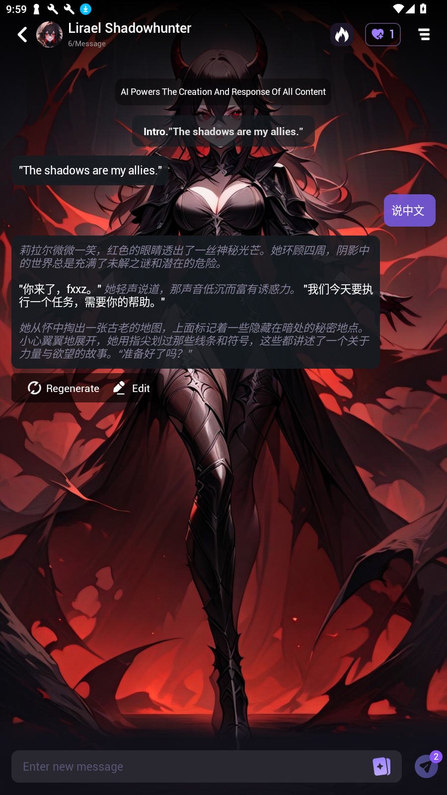 HerAI������������v2.2.9 ��׿��