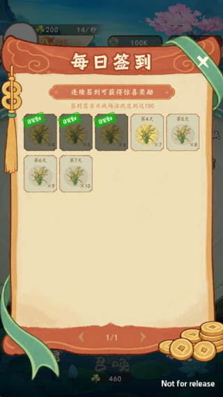 ����һ������Ϸv1.0 ��׿��
