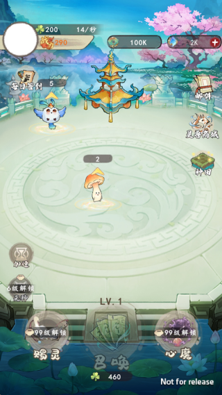 ����һ������Ϸv1.0 ��׿��