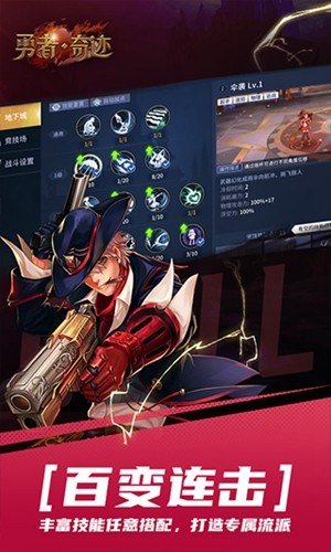 �����漣v50.8.0 ���°�