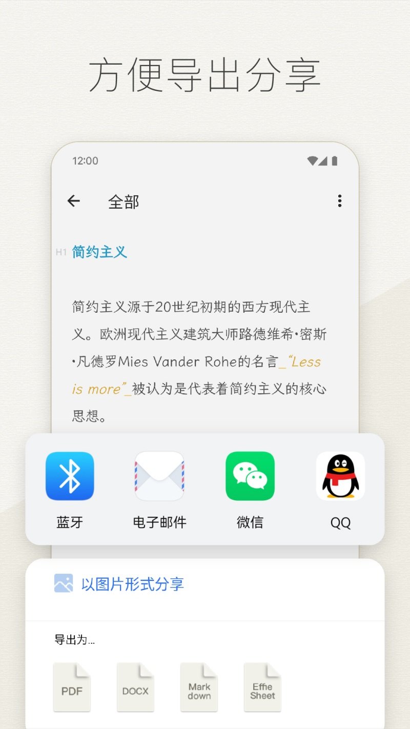 Effieд��appv4.6.1 ���İ�