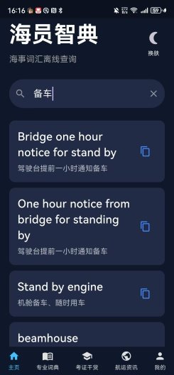 ��Ա�ǵ�app����v1.0.0 ��׿��