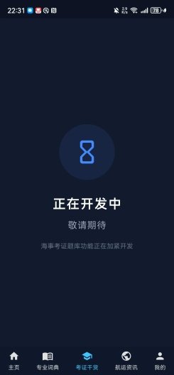 ��Ա�ǵ�app����v1.0.0 ��׿��