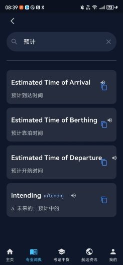 ��Ա�ǵ�app����v1.0.0 ��׿��