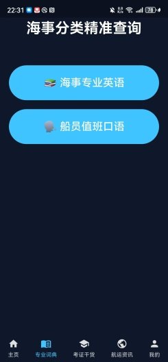��Ա�ǵ�app����v1.0.0 ��׿��