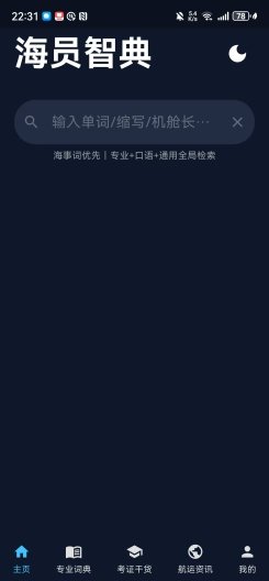 ��Ա�ǵ�app����v1.0.0 ��׿��