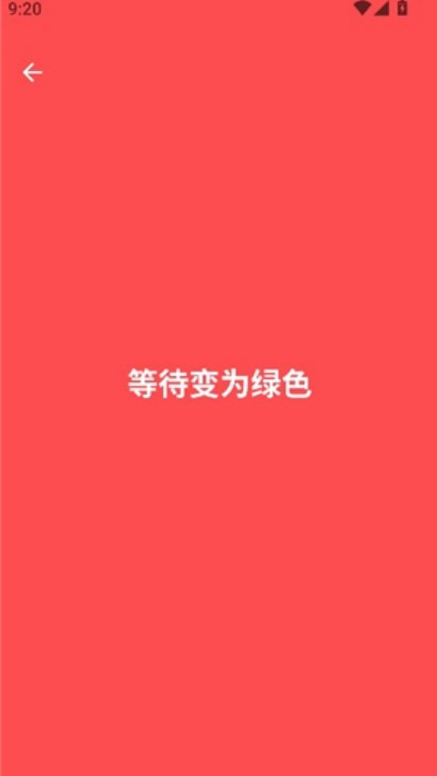 �����׼��Ӧ���Ծɰ汾v1.0.5 �ٷ���