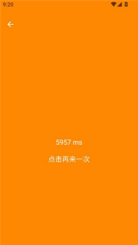 �����׼��Ӧ���Ծɰ汾v1.0.5 �ٷ���