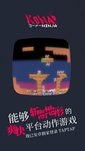���������ֻ���Ϸv1.0.1 ��׿��
