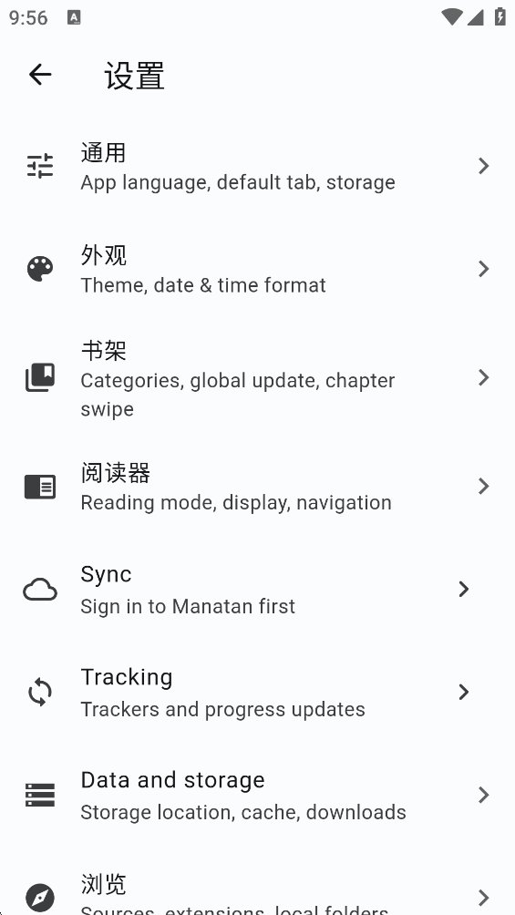 Manatanapp����v6.0.52 ��׿��