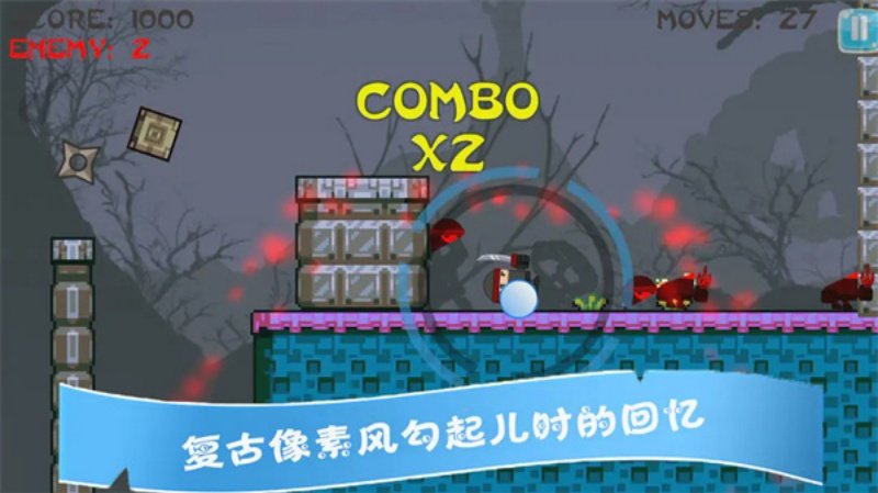 Ninja Adventure指尖忍者v1.3 官方版