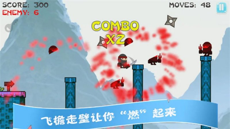 Ninja Adventure指尖忍者v1.3 官方版