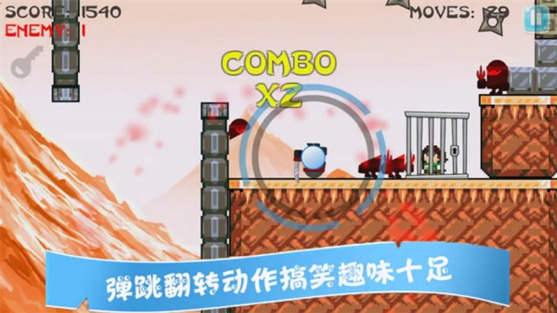 Ninja Adventure指尖忍者v1.3 官方版