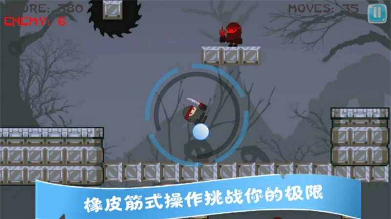 Ninja Adventure指尖忍者v1.3 官方版