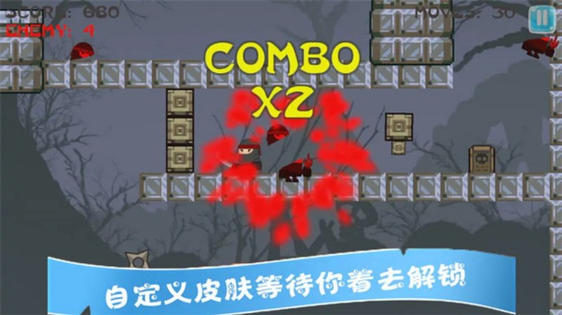 Ninja Adventure指尖忍者v1.3 官方版