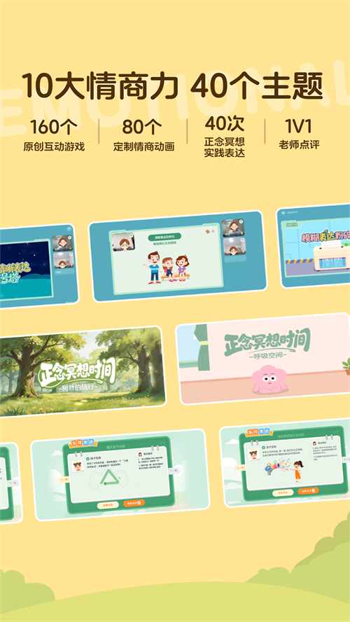 �����ٶ���������appv3.0.0 ���°�