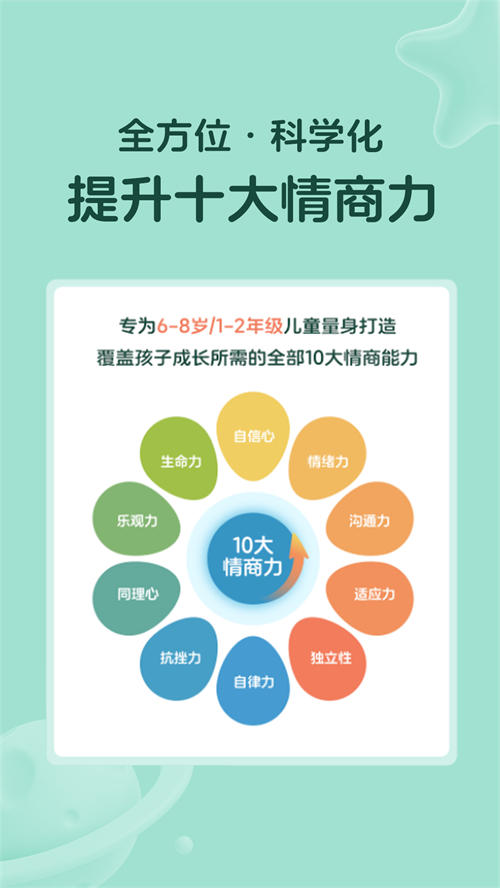 �����ٶ���������appv3.0.0 ���°�