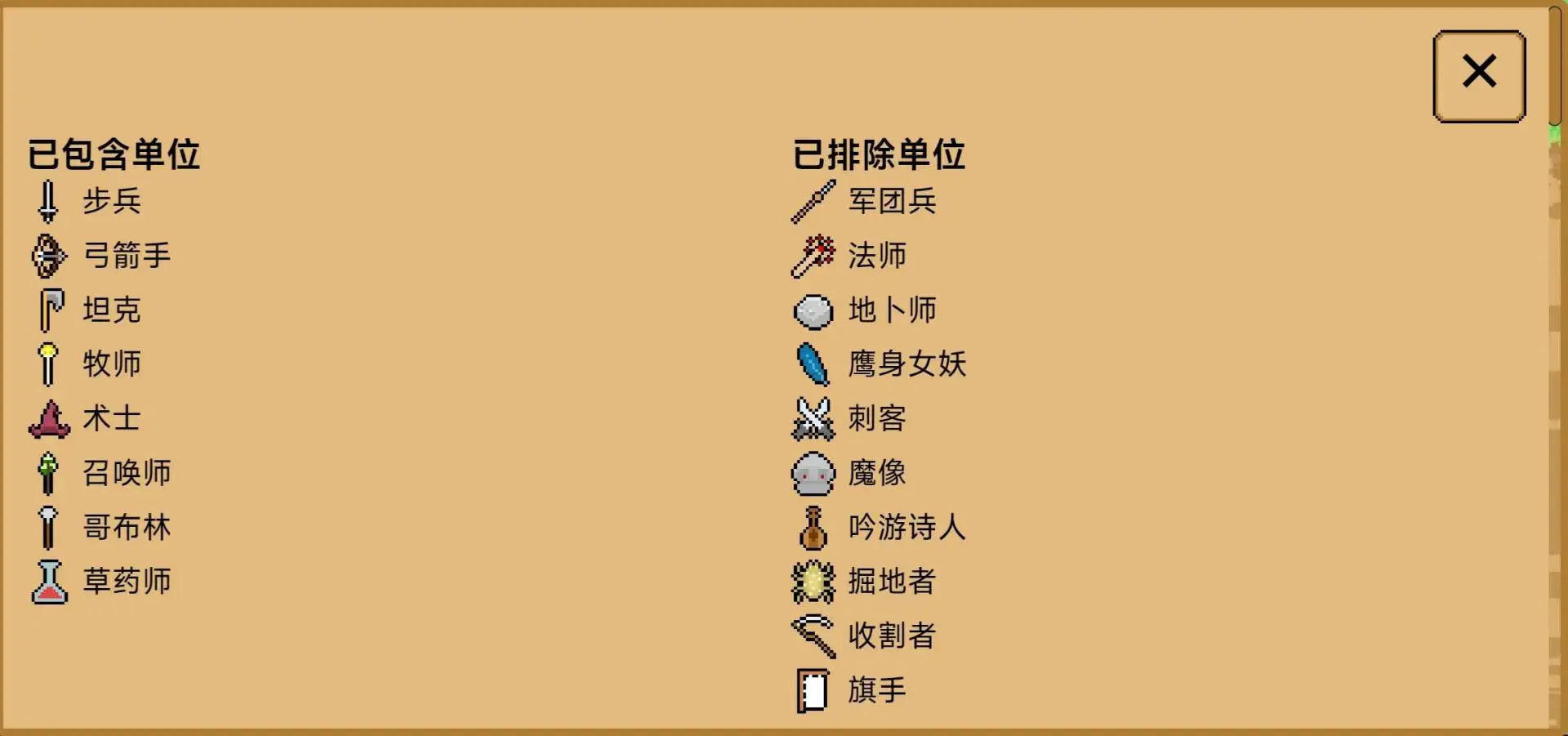些许人亡游戏v2.0.1 安卓版