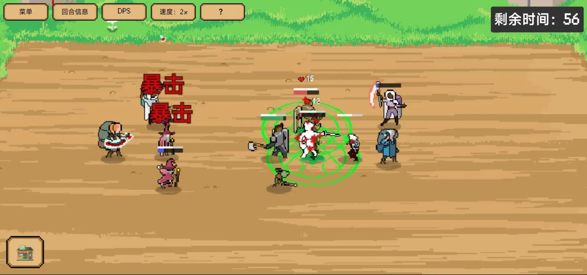 些许人亡游戏v2.0.1 安卓版