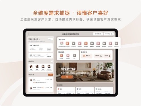 ��è��Ƽ�appv1.1.1 ���°�