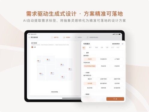��è��Ƽ�appv1.1.1 ���°�