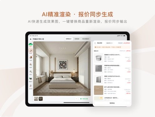 ��è��Ƽ�appv1.1.1 ���°�