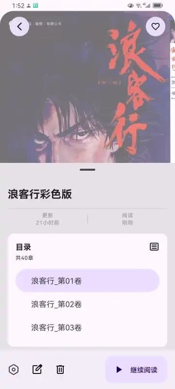 MHARKAApp����v0.3.8.5 ��׿��