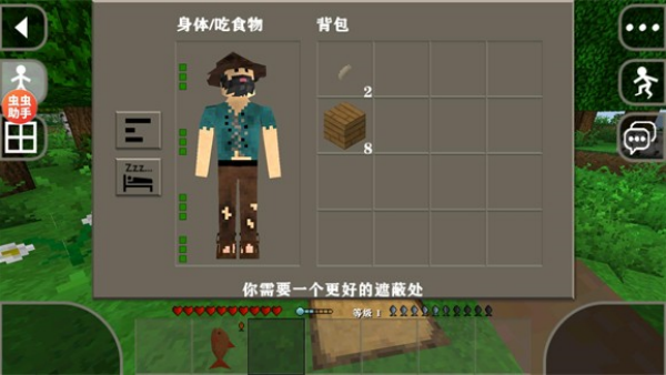 生存战争2.3内置模组版(Survivalcraft 2)v2.4.10.8 安卓版