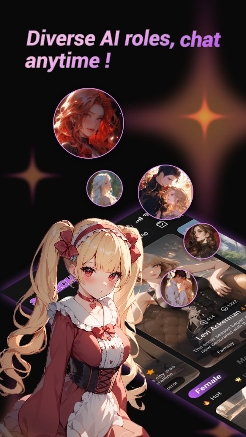 Cupid AI������������v1.0.5 ��׿��